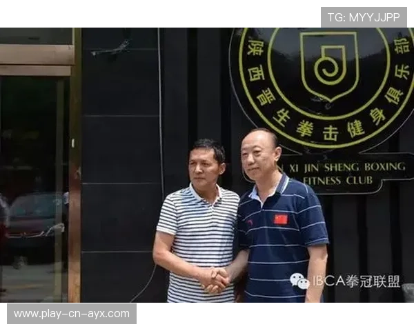 国际拳击职业联盟反兴奋剂教育第99次通报，国际拳击联合会